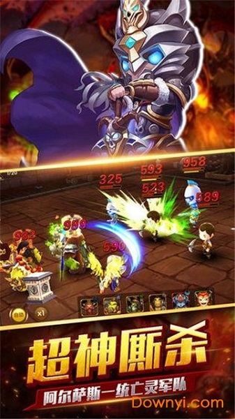 风暴编年史内购最新版 游戏截图